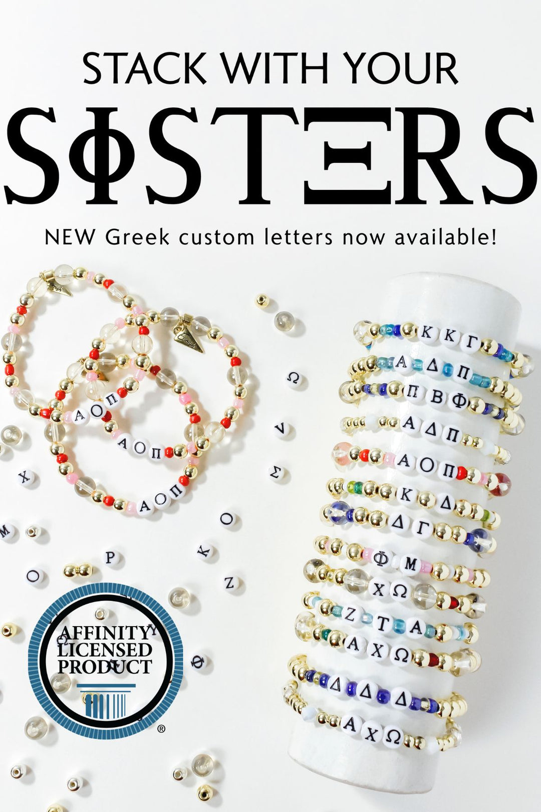 Stack With Your Sisters Photo
